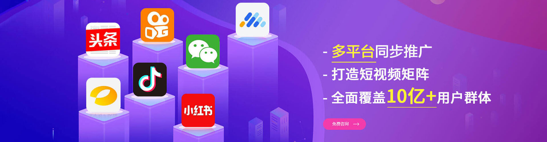 太白信息流平台