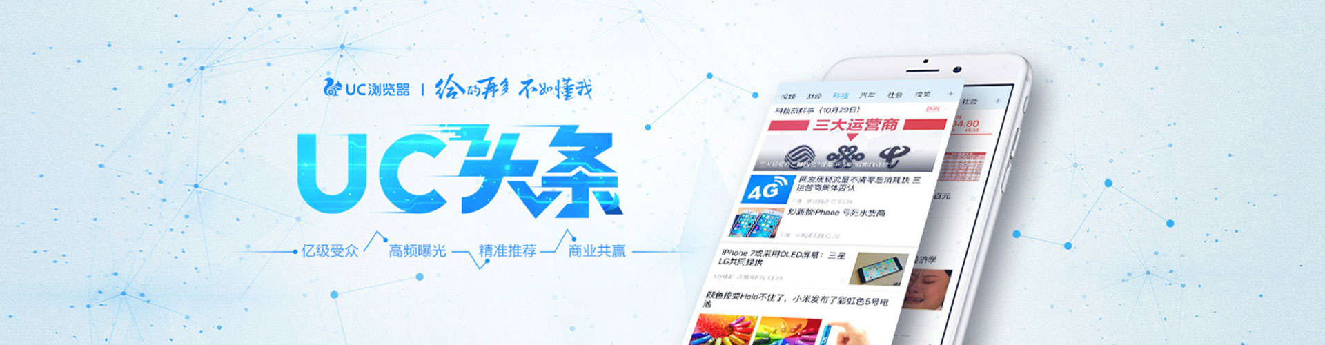 太白百度推广平台