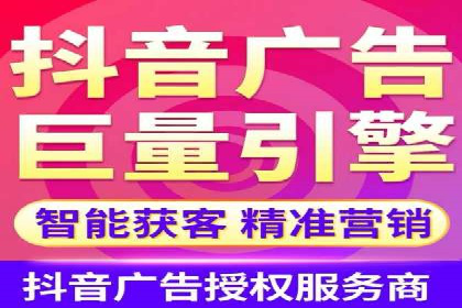 社交媒体信息流广告的投放技巧与效果展示