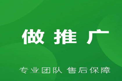 广告主必读：信息流优化师如何进行数据监控与调整