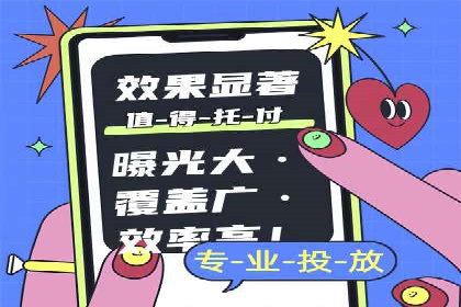 案例解析：百度竞价广告投放误区