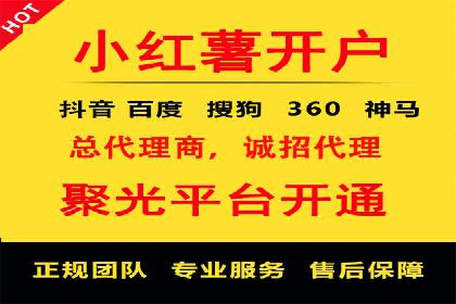 案例解读：如何优化SEM账户结构
